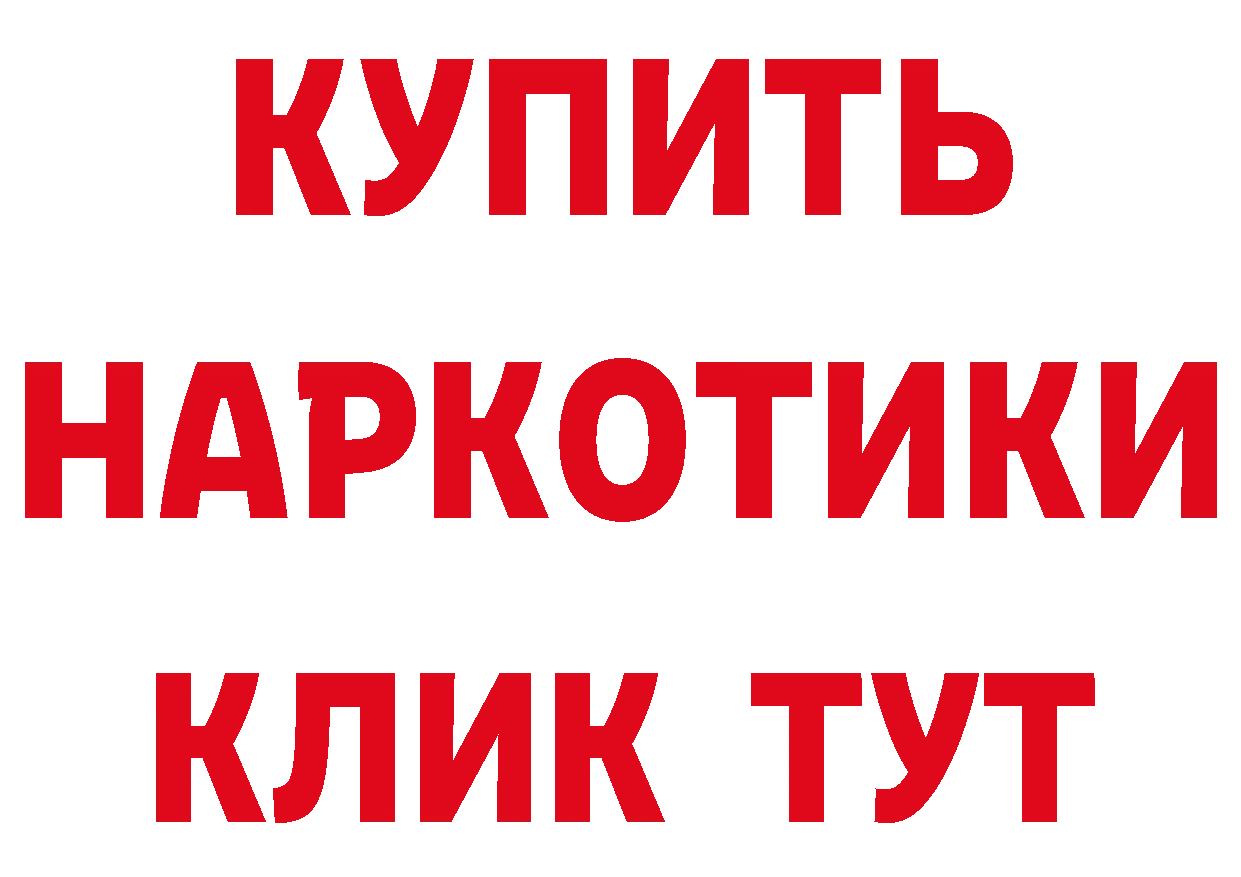 ГЕРОИН VHQ ссылка нарко площадка кракен Верхнеуральск