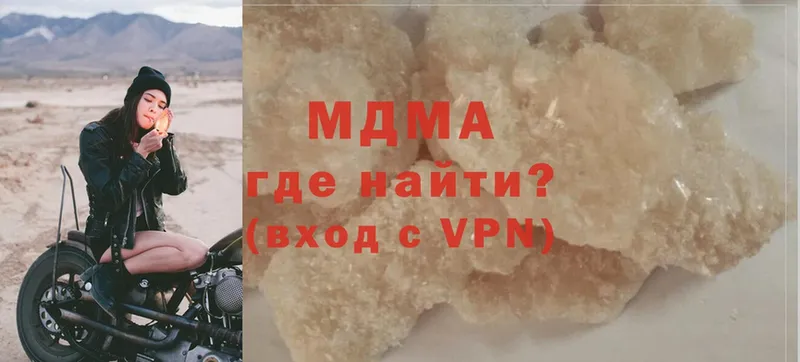 где купить   площадка официальный сайт  MDMA молли  Верхнеуральск 