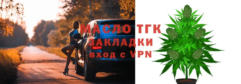 ТГК THC oil  MEGA tor  Верхнеуральск 